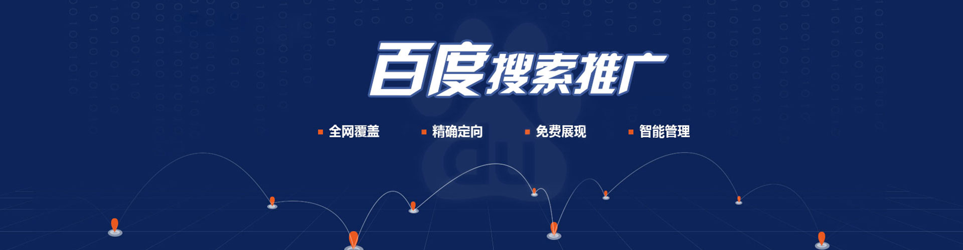 八步微信信息流