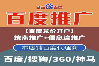 百度包年竞价：企业推广的秘密武器
